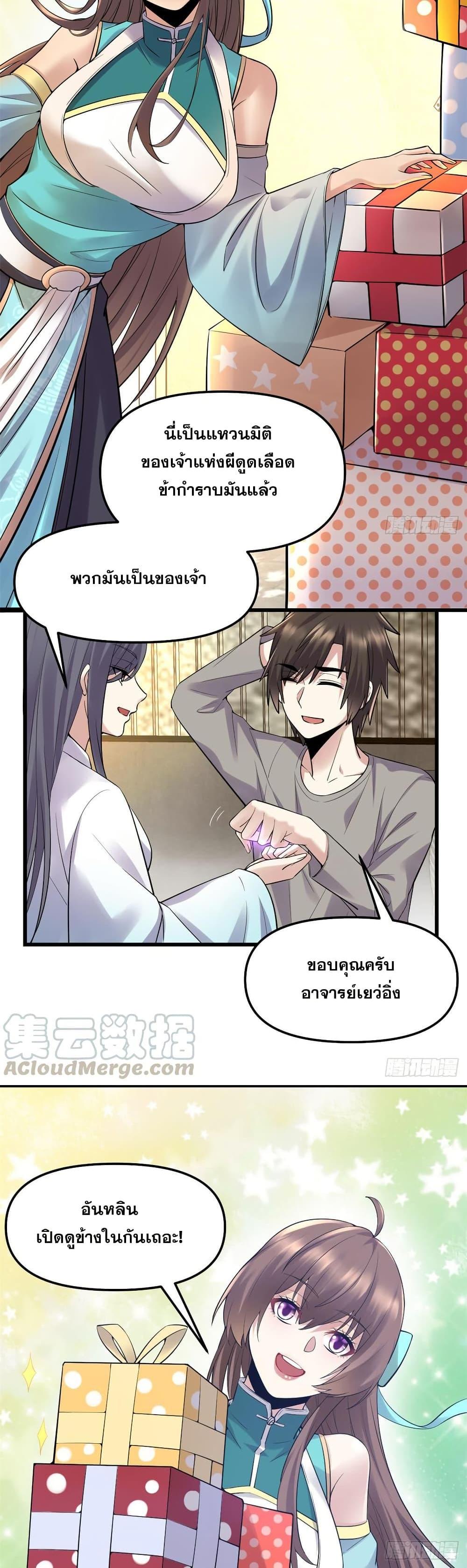 Manga-lc-com อ่านมังงะ อ่านการ์ตูน ออนไลน์ ฟรี God of War System ตอนที่ 1 2 3 4 5 6 7 8 9 10 11 12 13 14 ฟรี ไม่มีโฆษณา Manga-lc - อ่าน มังงะ อ่าน การ์ตูน ออนไลน์ อ่านมังงะ ฟรี