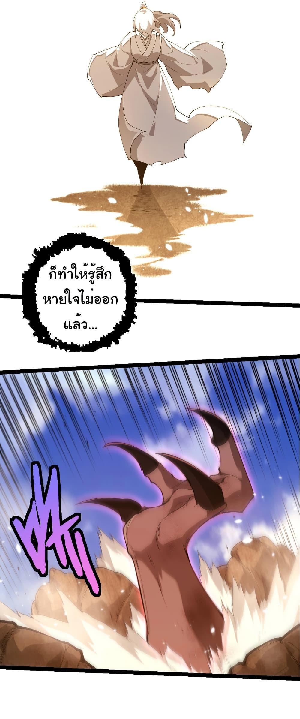 Manga-lc-com อ่านมังงะ อ่านการ์ตูน ออนไลน์ ฟรี Evolution from the Big Tree ตอนที่ 1 2 3 4 5 6 7 8 9 10 11 12 13 14 ฟรี ไม่มีโฆษณา Manga-lc - อ่าน มังงะ อ่าน การ์ตูน ออนไลน์ อ่านมังงะ ฟรี