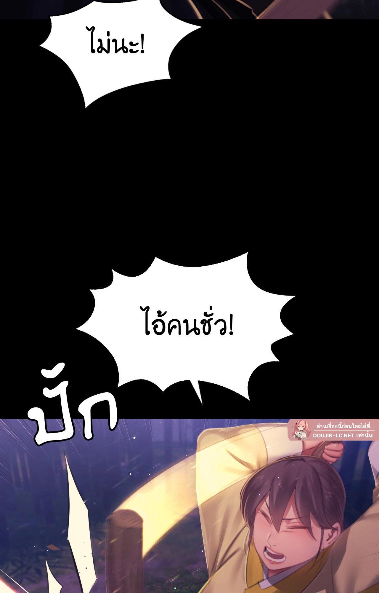 Doujin-Lc- อ่าน โดจิน มังฮวา เกาหลี ญี่ปุ่น จีน แปลไทย Madam ตอนที่ 1 2 3 4 5 6 7 8 9 10 11 12 13 14 ฟรี ไม่มีโฆษณา อ่าน โดจิน Manhwa เกาหลี ญี่ปุ่น จีน เรามีครบ คัดมาให้เน้นๆ โดจิน 18+ รับประกันความฟินโดย  Doujin Lc