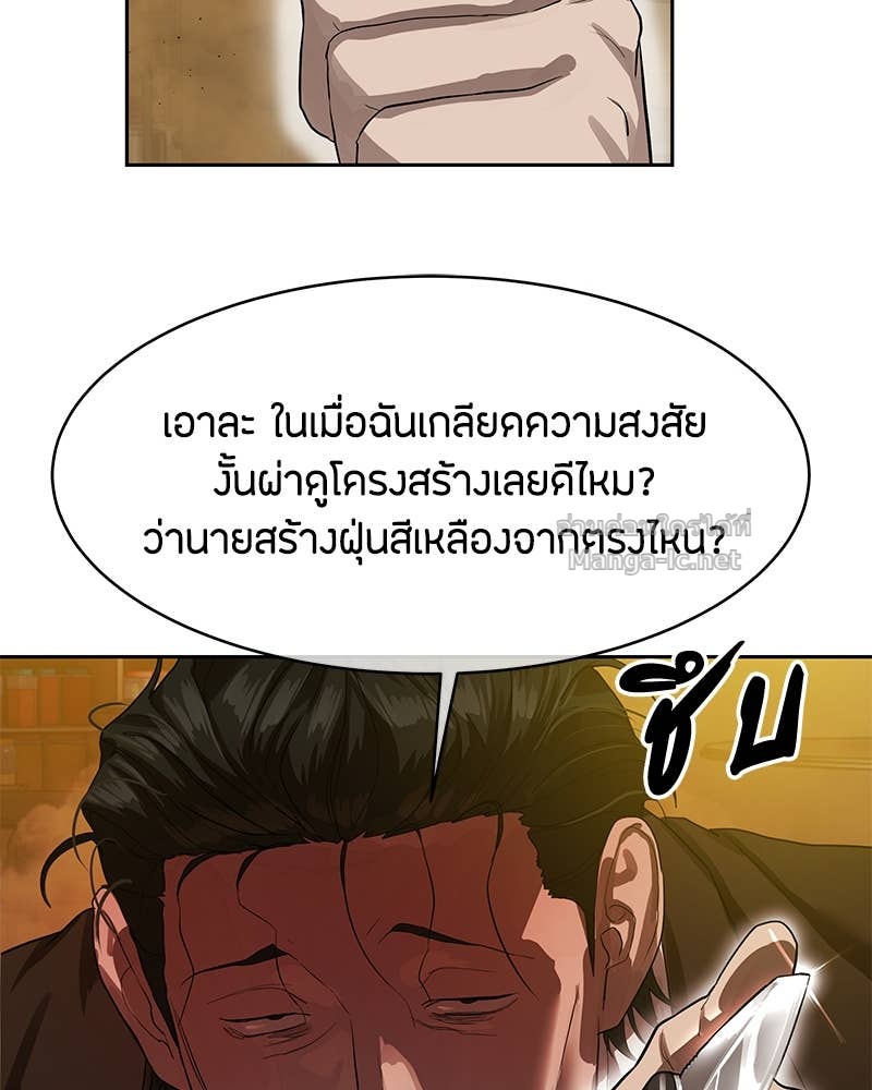 Doujin-Lc- อ่าน โดจิน มังฮวา เกาหลี ญี่ปุ่น จีน แปลไทย ข้าราชการพิเศษ ตอนที่ 1 2 3 4 5 6 7 8 9 10 11 12 13 14 ฟรี ไม่มีโฆษณา อ่าน โดจิน Manhwa เกาหลี ญี่ปุ่น จีน เรามีครบ คัดมาให้เน้นๆ โดจิน 18+ รับประกันความฟินโดย Doujin Lc