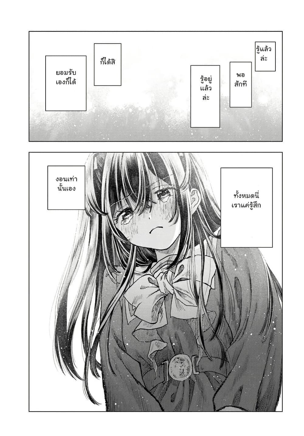 Manga-lc-com อ่านมังงะ อ่านการ์ตูน ออนไลน์ ฟรี Haikei, Arishi Hi ni Saku Hanatachi e ตอนที่ 1 2 3 4 5 6 7 8 9 10 11 12 13 14 ฟรี ไม่มีโฆษณา Manga-lc - อ่าน มังงะ อ่าน การ์ตูน ออนไลน์ อ่านมังงะ ฟรี