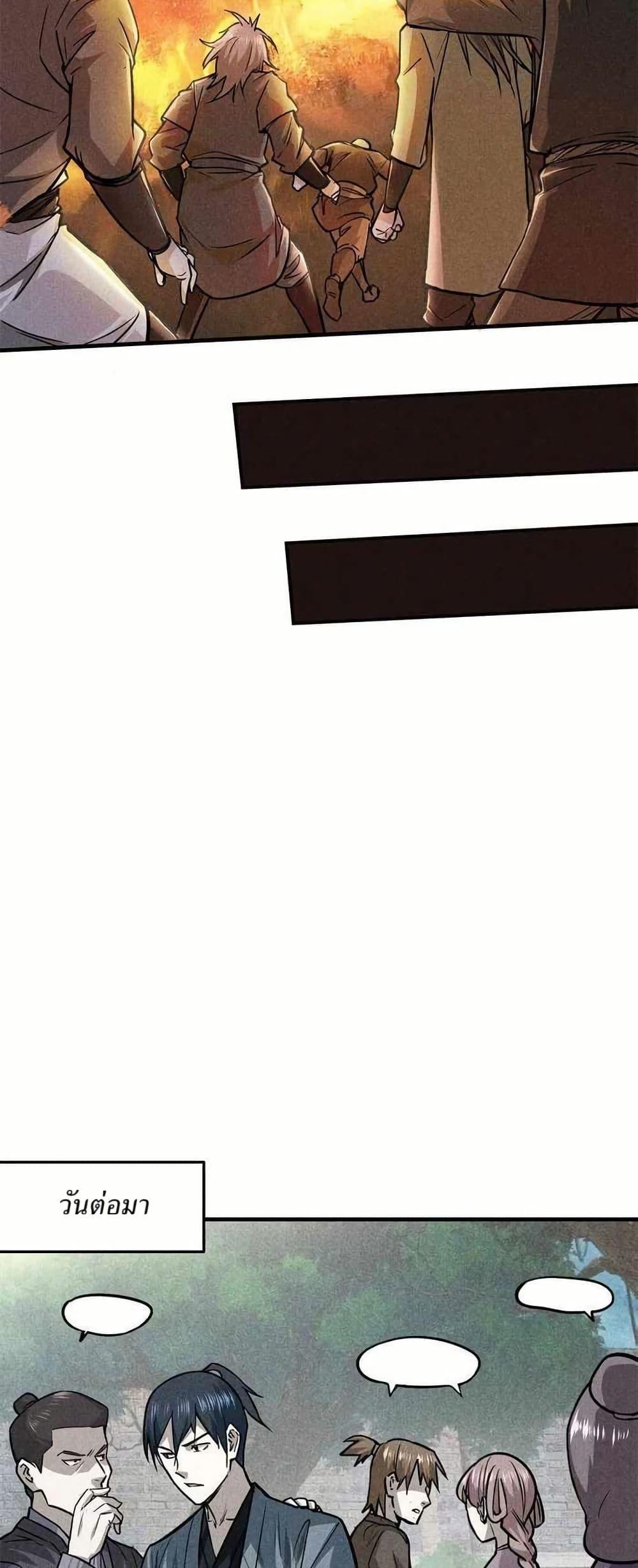 Manga-lc-com อ่านมังงะ อ่านการ์ตูน ออนไลน์ ฟรี Xinmo ตอนที่ 1 2 3 4 5 6 7 8 9 10 11 12 13 14 ฟรี ไม่มีโฆษณา Manga-lc - อ่าน มังงะ อ่าน การ์ตูน ออนไลน์ อ่านมังงะ ฟรี