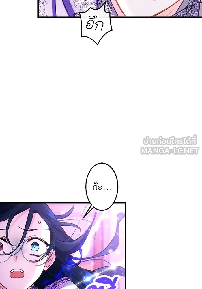 คุณหนูย้อนเวลามาเป็นอัศวิน ตอนที่ ตอนพิเศษ ตอนที่ 3 รูปที่ 63