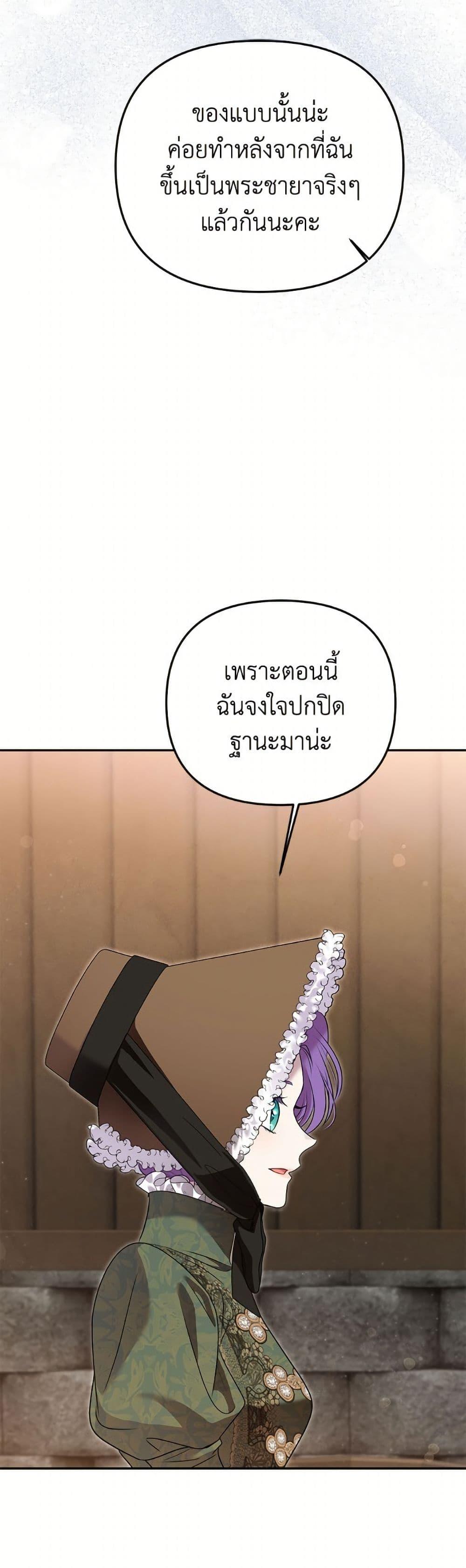 Manga-lc-com อ่านมังงะ อ่านการ์ตูน ออนไลน์ ฟรี Materialistic Princess ตอนที่ 1 2 3 4 5 6 7 8 9 10 11 12 13 14 ฟรี ไม่มีโฆษณา Manga-lc - อ่าน มังงะ อ่าน การ์ตูน ออนไลน์ อ่านมังงะ ฟรี