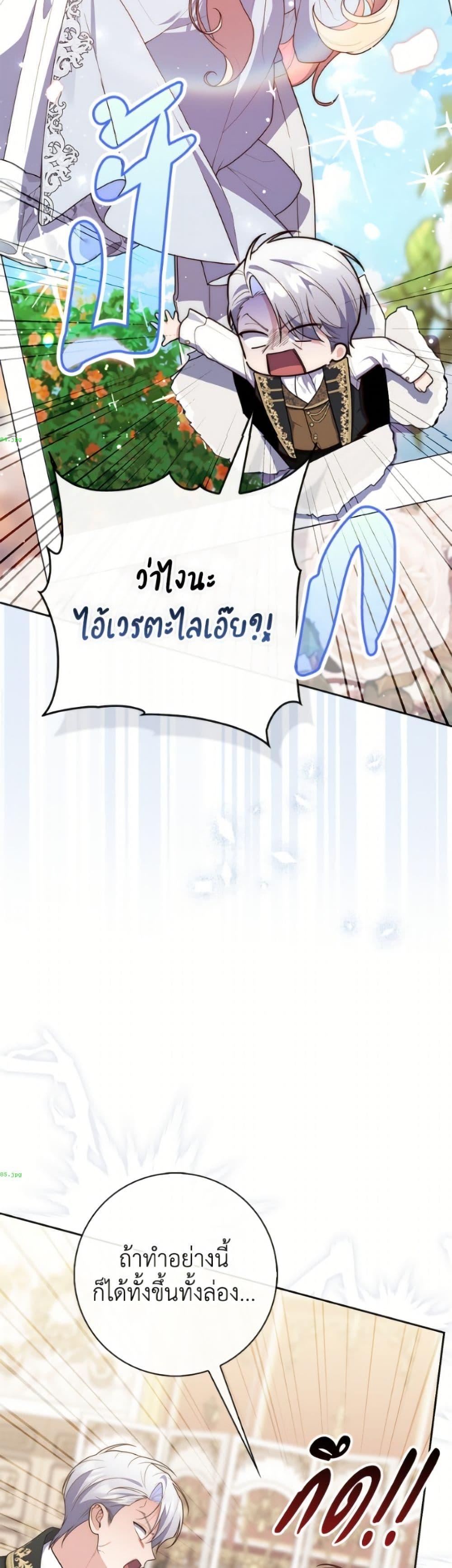 Manga-lc-com อ่านมังงะ อ่านการ์ตูน ออนไลน์ ฟรี Fortune-Telling Lady ตอนที่ 1 2 3 4 5 6 7 8 9 10 11 12 13 14 ฟรี ไม่มีโฆษณา Manga-lc - อ่าน มังงะ อ่าน การ์ตูน ออนไลน์ อ่านมังงะ ฟรี