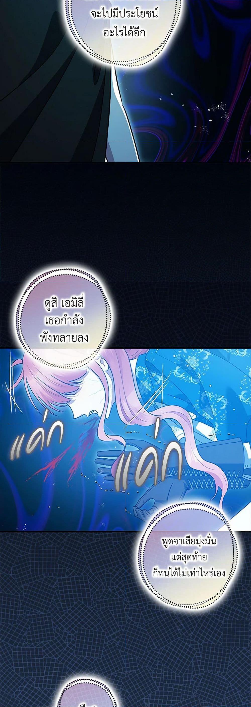 Manga-lc-com อ่านมังงะ อ่านการ์ตูน ออนไลน์ ฟรี The Tyrant’s Tranquilizer ตอนที่ 1 2 3 4 5 6 7 8 9 10 11 12 13 14 ฟรี ไม่มีโฆษณา Manga-lc - อ่าน มังงะ อ่าน การ์ตูน ออนไลน์ อ่านมังงะ ฟรี