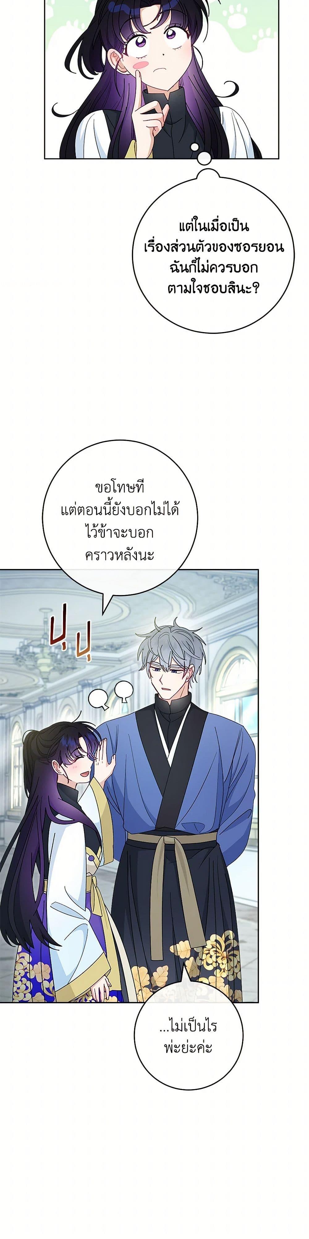 Manga-lc-com อ่านมังงะ อ่านการ์ตูน ออนไลน์ ฟรี The Baby Concubine Wants to Live Quietly ตอนที่ 1 2 3 4 5 6 7 8 9 10 11 12 13 14 ฟรี ไม่มีโฆษณา Manga-lc - อ่าน มังงะ อ่าน การ์ตูน ออนไลน์ อ่านมังงะ ฟรี