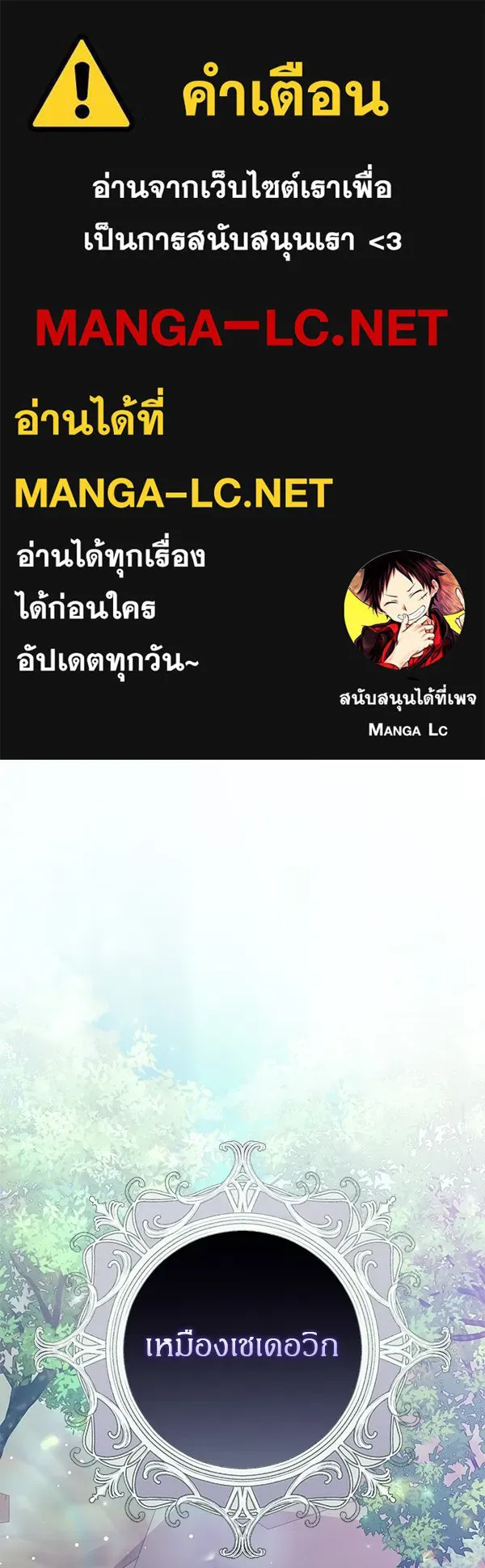 ครอบครัวผิดแผน ตอนที่ 18 รูปที่ 1