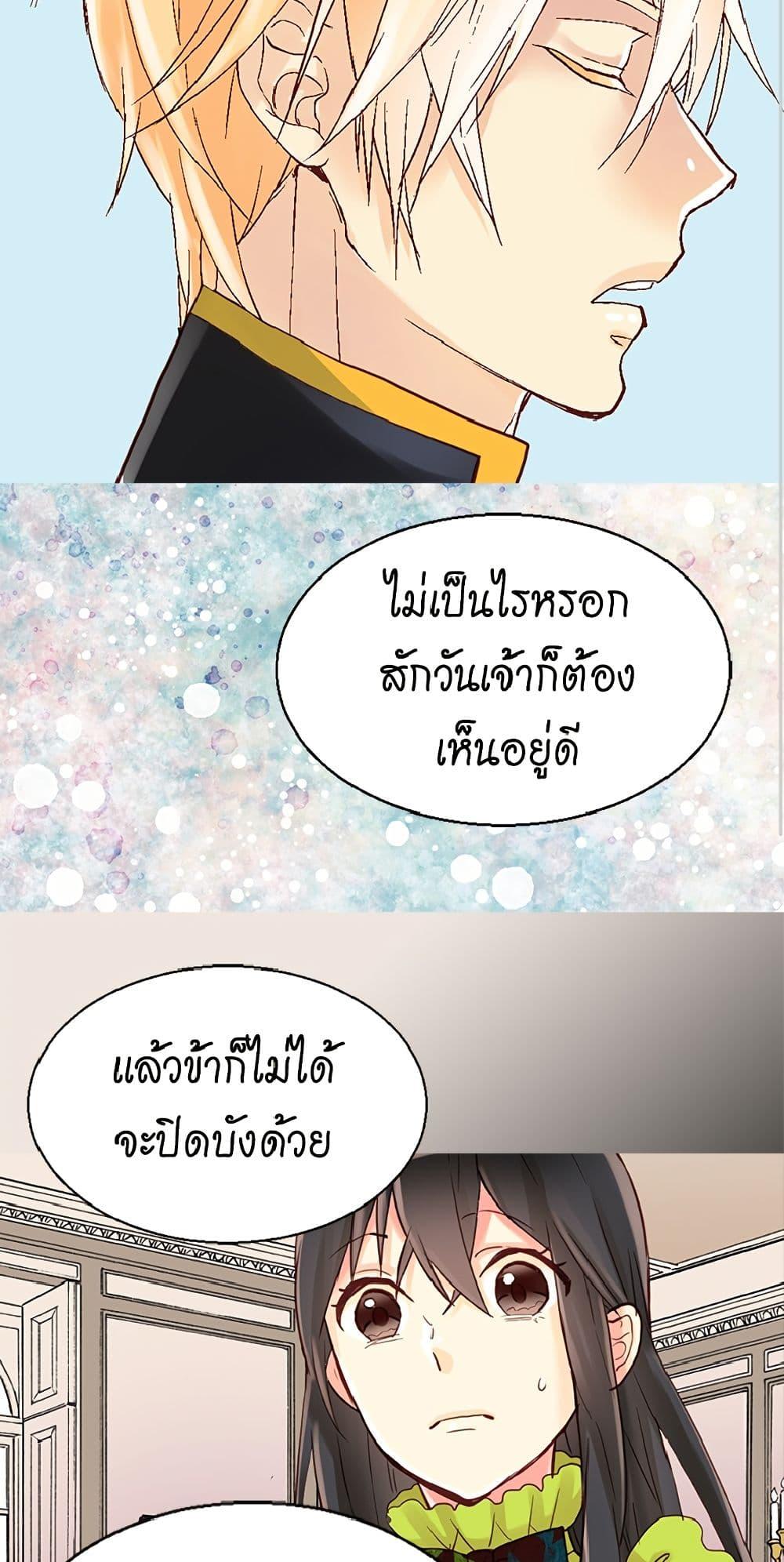 Manga-lc-com อ่านมังงะ อ่านการ์ตูน ออนไลน์ ฟรี Isekai Empress ตอนที่ 1 2 3 4 5 6 7 8 9 10 11 12 13 14 ฟรี ไม่มีโฆษณา Manga-lc - อ่าน มังงะ อ่าน การ์ตูน ออนไลน์ อ่านมังงะ ฟรี