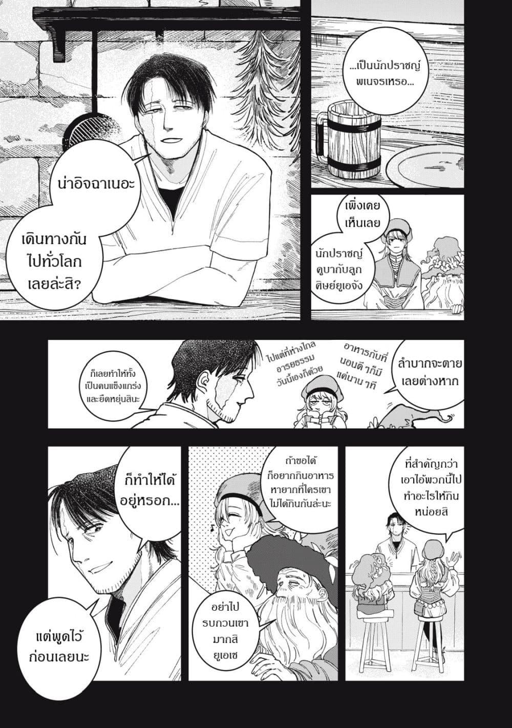 Manga-lc-com อ่านมังงะ อ่านการ์ตูน ออนไลน์ ฟรี Isekai Henkyo Meshi ตอนที่ 1 2 3 4 5 6 7 8 9 10 11 12 13 14 ฟรี ไม่มีโฆษณา Manga-lc - อ่าน มังงะ อ่าน การ์ตูน ออนไลน์ อ่านมังงะ ฟรี