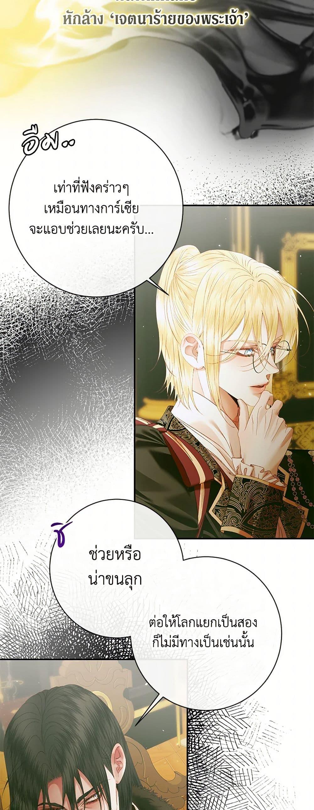 Manga-lc-com อ่านมังงะ อ่านการ์ตูน ออนไลน์ ฟรี Becoming The Villain’s Family ตอนที่ 1 2 3 4 5 6 7 8 9 10 11 12 13 14 ฟรี ไม่มีโฆษณา Manga-lc - อ่าน มังงะ อ่าน การ์ตูน ออนไลน์ อ่านมังงะ ฟรี