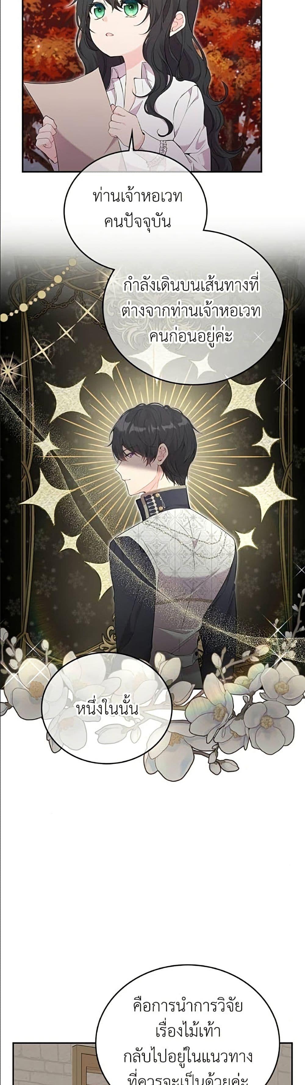 Manga-lc-com อ่านมังงะ อ่านการ์ตูน ออนไลน์ ฟรี Trumping My Tragic Destiny ตอนที่ 1 2 3 4 5 6 7 8 9 10 11 12 13 14 ฟรี ไม่มีโฆษณา Manga-lc - อ่าน มังงะ อ่าน การ์ตูน ออนไลน์ อ่านมังงะ ฟรี
