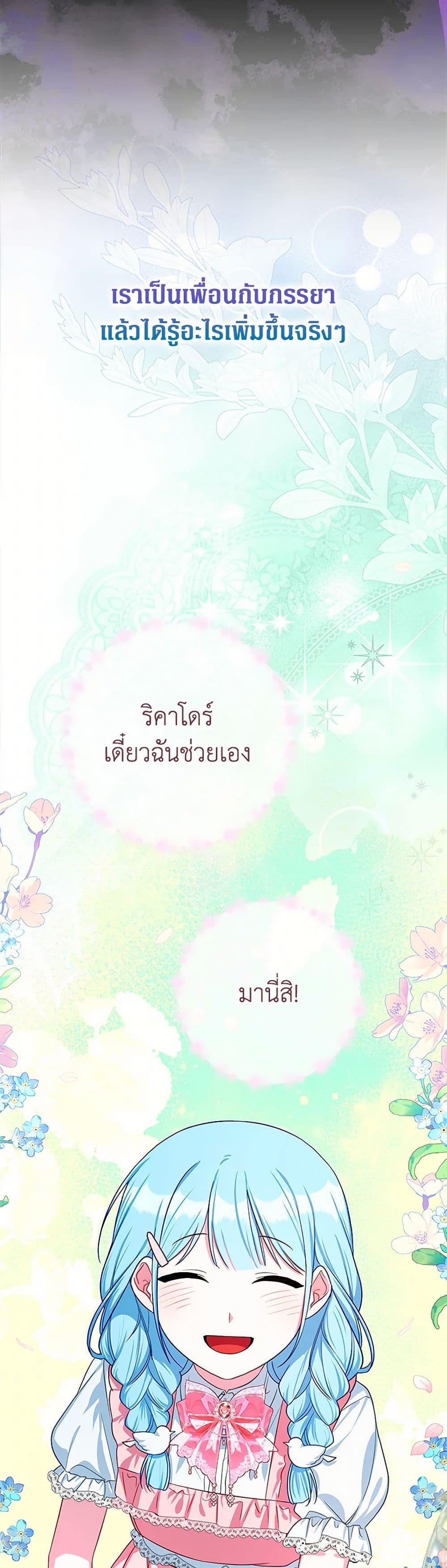 Manga-lc-com อ่านมังงะ อ่านการ์ตูน ออนไลน์ ฟรี Lady Blue Bird of the White Lion Family ตอนที่ 1 2 3 4 5 6 7 8 9 10 11 12 13 14 ฟรี ไม่มีโฆษณา Manga-lc - อ่าน มังงะ อ่าน การ์ตูน ออนไลน์ อ่านมังงะ ฟรี