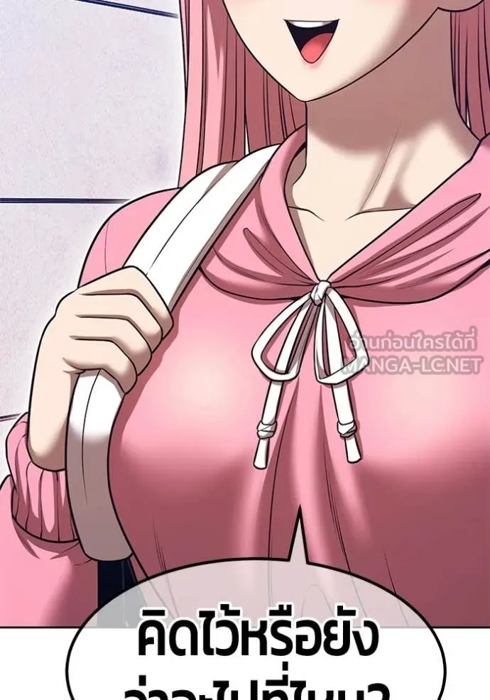 +99 ท่อนไม้ ตอนที่ 185 รูปที่ 82