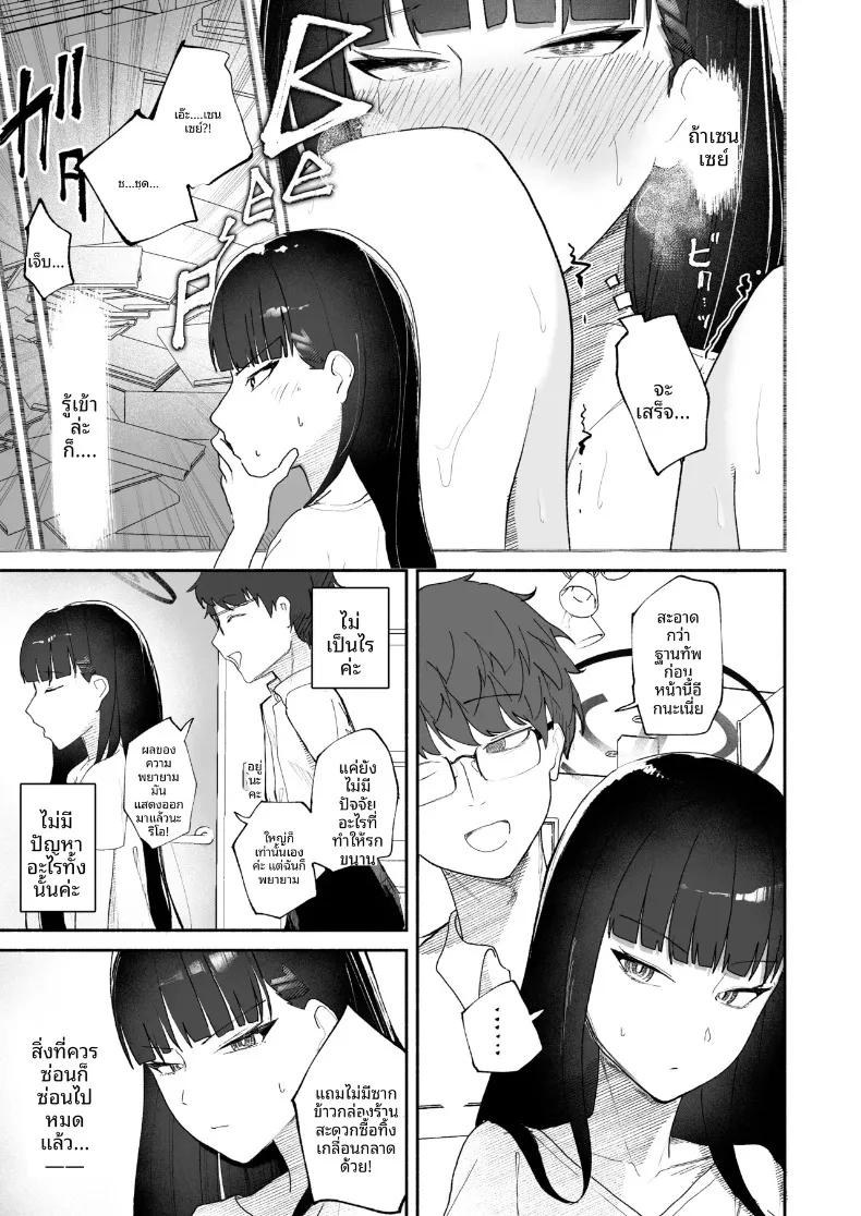 Doujin-Lc- อ่าน โดจิน มังฮวา เกาหลี ญี่ปุ่น จีน แปลไทย การคำนวณผิดพลาดและการตอบสนองอย่างมีเหตุผล (DION) (Blue Archive) ตอนที่ 1 2 3 4 5 6 7 8 9 10 11 12 13 14 ฟรี ไม่มีโฆษณา อ่าน โดจิน Manhwa เกาหลี ญี่ปุ่น จีน เรามีครบ คัดมาให้เน้นๆ โดจิน 18+ รับประกันความฟินโดย  Doujin Lc