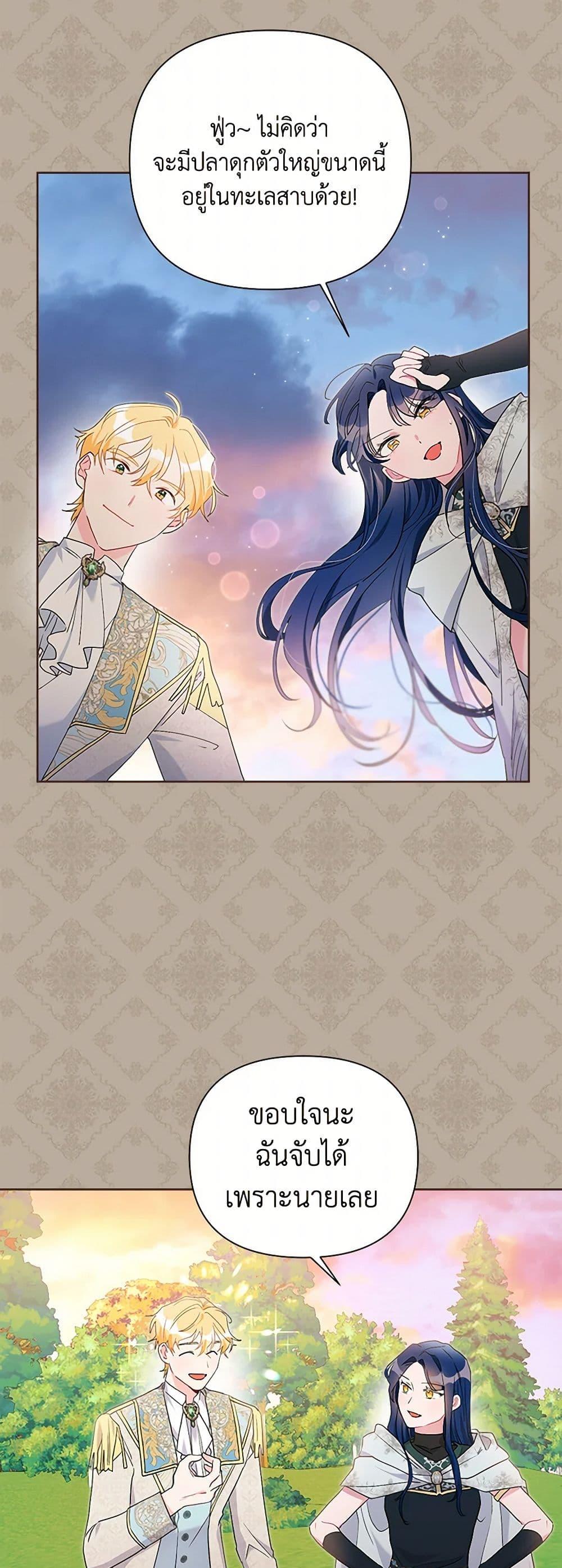 Manga-lc-com อ่านมังงะ อ่านการ์ตูน ออนไลน์ ฟรี The Archvillain’s Daughter-in-Law ตอนที่ 1 2 3 4 5 6 7 8 9 10 11 12 13 14 ฟรี ไม่มีโฆษณา Manga-lc - อ่าน มังงะ อ่าน การ์ตูน ออนไลน์ อ่านมังงะ ฟรี