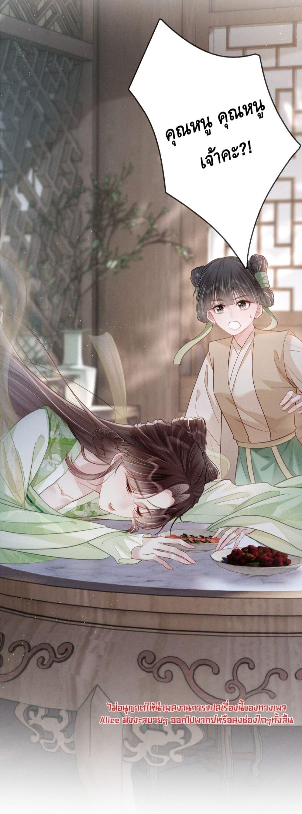 Manga-lc-com อ่านมังงะ อ่านการ์ตูน ออนไลน์ ฟรี สยบรักวุ่นวายคุ ตอนที่ 1 2 3 4 5 6 7 8 9 10 11 12 13 14 ฟรี ไม่มีโฆษณา Manga-lc - อ่าน มังงะ อ่าน การ์ตูน ออนไลน์ อ่านมังงะ ฟรี