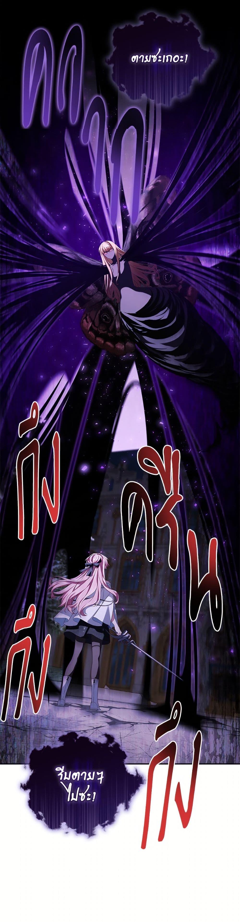 Manga-lc-com อ่านมังงะ อ่านการ์ตูน ออนไลน์ ฟรี The Youngest Daughter of the Villainous Duke ตอนที่ 1 2 3 4 5 6 7 8 9 10 11 12 13 14 ฟรี ไม่มีโฆษณา Manga-lc - อ่าน มังงะ อ่าน การ์ตูน ออนไลน์ อ่านมังงะ ฟรี