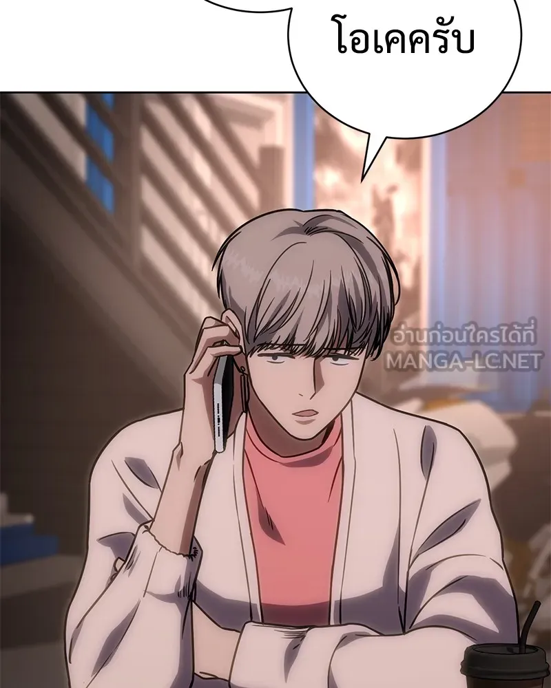 แบคXX ตอนที่ 13 รูปที่ 102