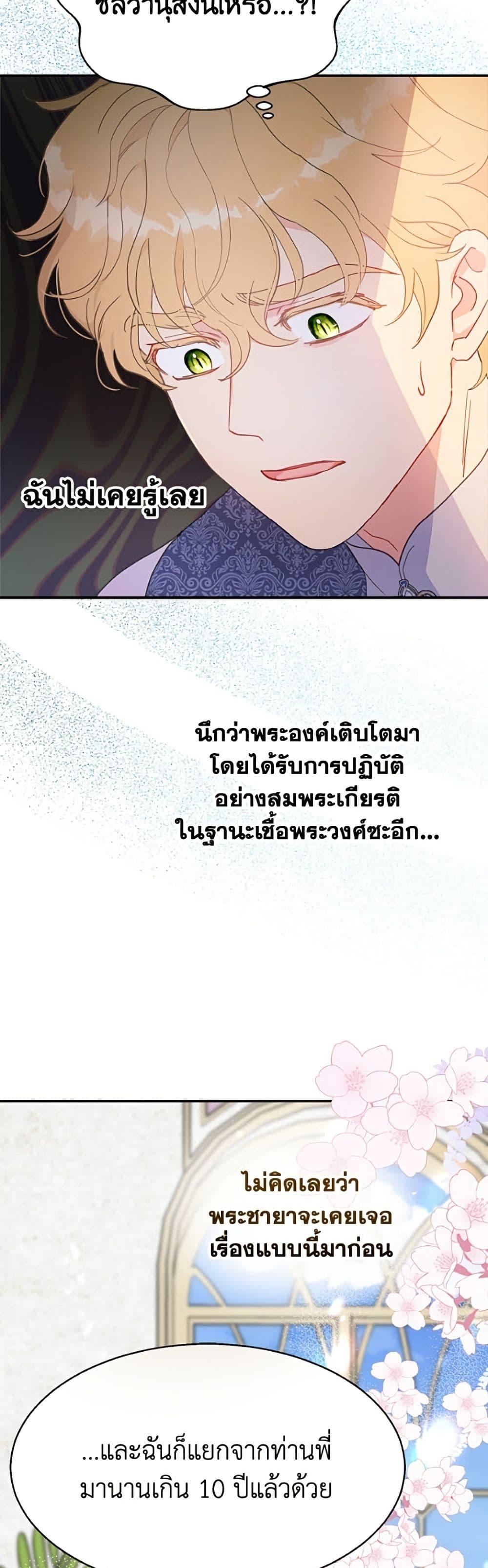 Manga-lc-com อ่านมังงะ อ่านการ์ตูน ออนไลน์ ฟรี Forget My Husband, I’ll Go Make Money ตอนที่ 1 2 3 4 5 6 7 8 9 10 11 12 13 14 ฟรี ไม่มีโฆษณา Manga-lc - อ่าน มังงะ อ่าน การ์ตูน ออนไลน์ อ่านมังงะ ฟรี