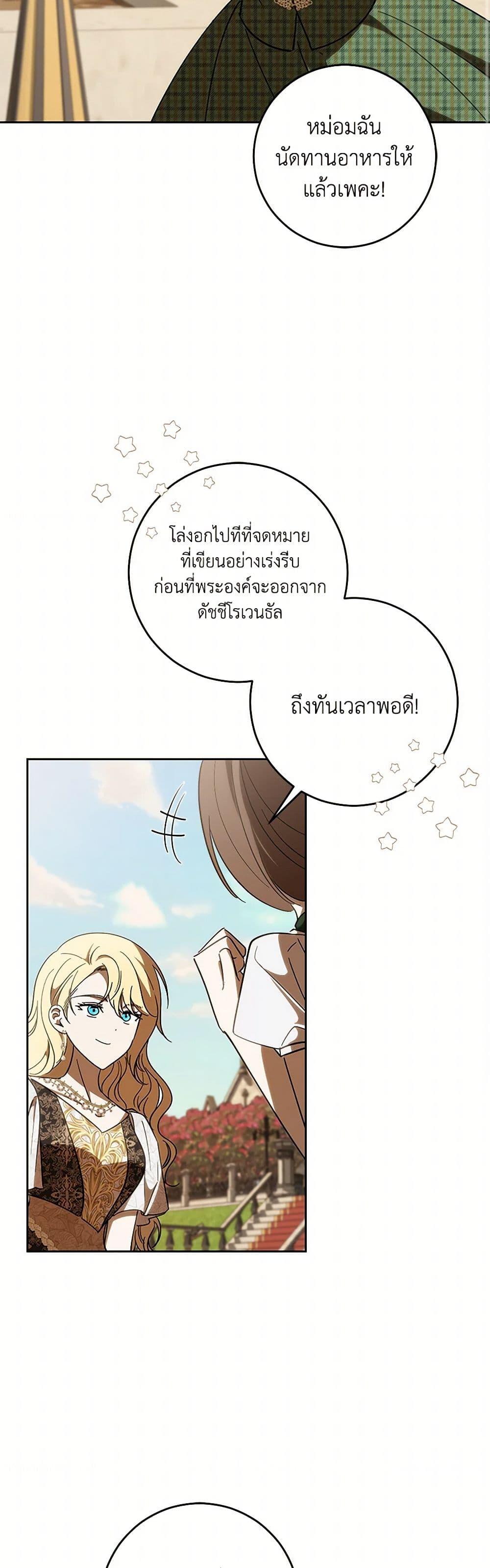 Manga-lc-com อ่านมังงะ อ่านการ์ตูน ออนไลน์ ฟรี My Dear Tyrant ตอนที่ 1 2 3 4 5 6 7 8 9 10 11 12 13 14 ฟรี ไม่มีโฆษณา Manga-lc - อ่าน มังงะ อ่าน การ์ตูน ออนไลน์ อ่านมังงะ ฟรี