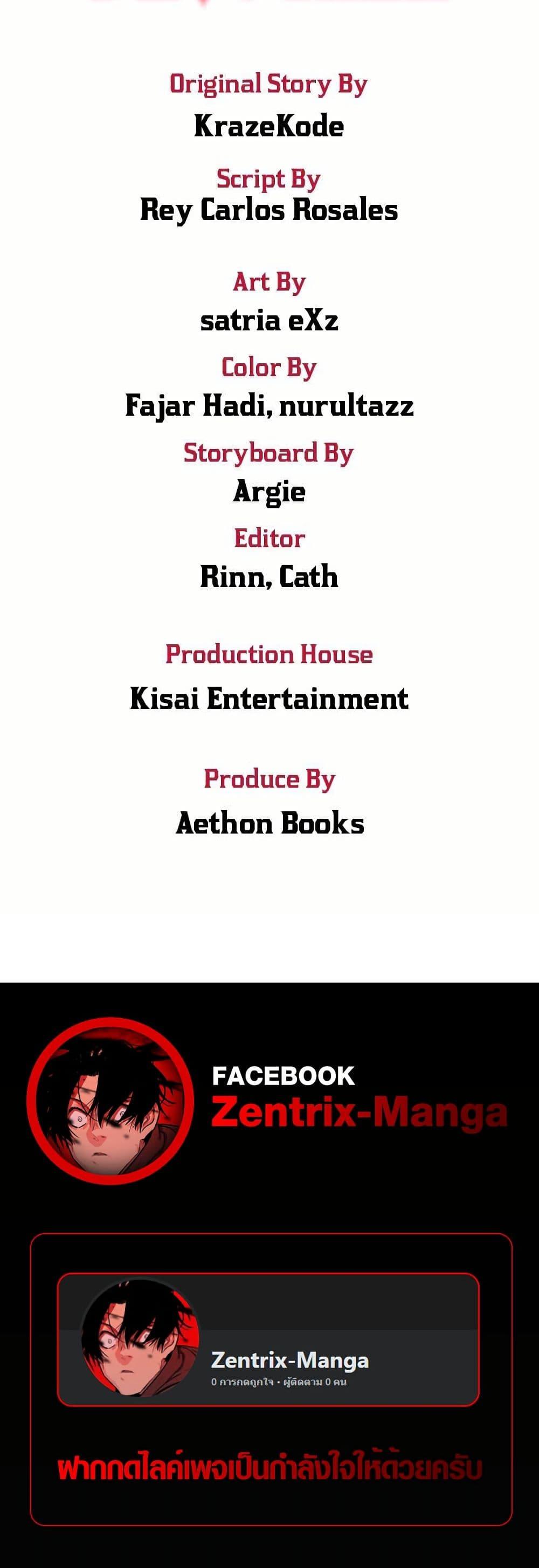 Manga-lc-com อ่านมังงะ อ่านการ์ตูน ออนไลน์ ฟรี Rise of the Devourer ตอนที่ 1 2 3 4 5 6 7 8 9 10 11 12 13 14 ฟรี ไม่มีโฆษณา Manga-lc - อ่าน มังงะ อ่าน การ์ตูน ออนไลน์ อ่านมังงะ ฟรี