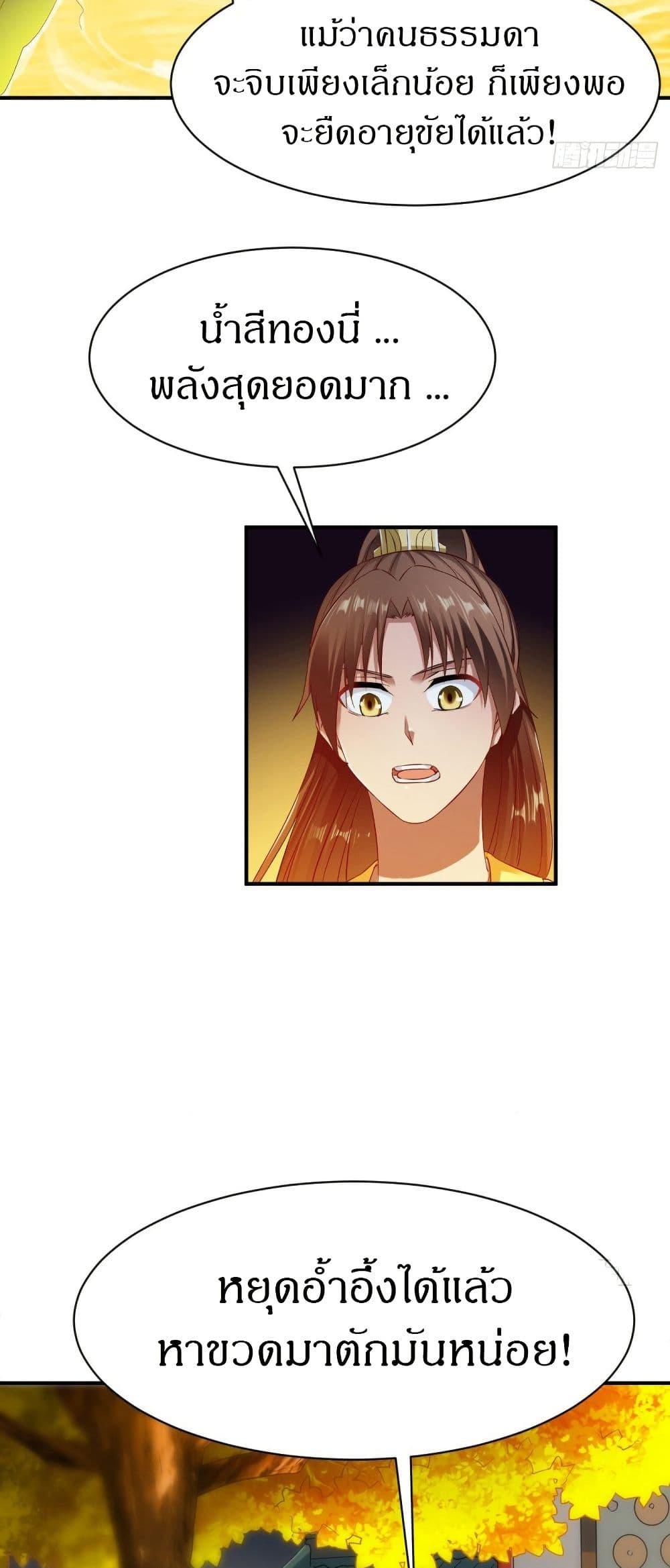 Manga-lc-com อ่านมังงะ อ่านการ์ตูน ออนไลน์ ฟรี The Legendary Tripod ตอนที่ 1 2 3 4 5 6 7 8 9 10 11 12 13 14 ฟรี ไม่มีโฆษณา Manga-lc - อ่าน มังงะ อ่าน การ์ตูน ออนไลน์ อ่านมังงะ ฟรี