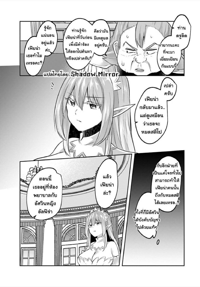 Manga-lc-com อ่านมังงะ อ่านการ์ตูน ออนไลน์ ฟรี Inbi na Doukutsu no Sono Oku de ตอนที่ 1 2 3 4 5 6 7 8 9 10 11 12 13 14 ฟรี ไม่มีโฆษณา Manga-lc - อ่าน มังงะ อ่าน การ์ตูน ออนไลน์ อ่านมังงะ ฟรี