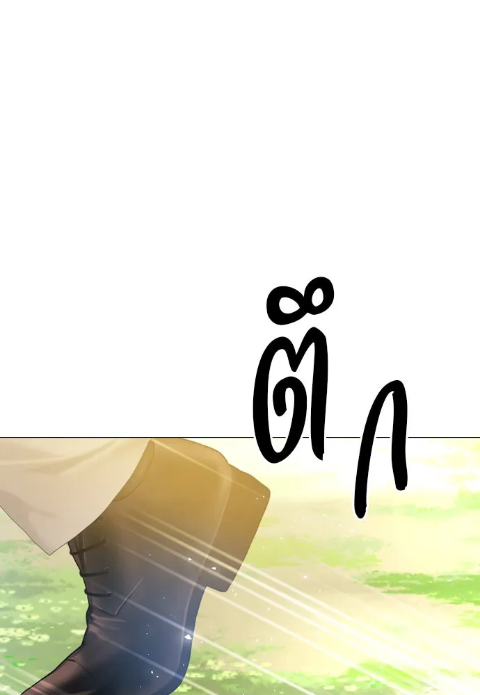 ถ้าไม่ร้อง ก็จงอ้อนวอนซะ ตอนที่ 32 รูปที่ 151