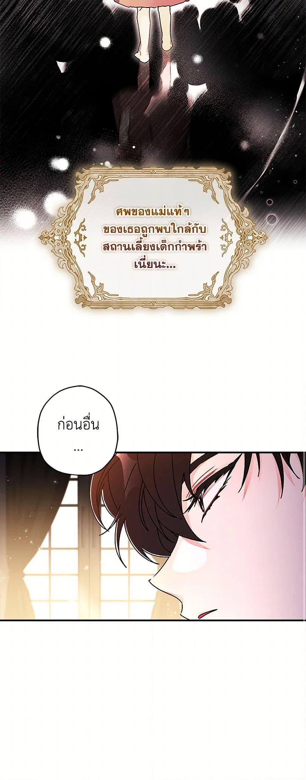 Manga-lc-com อ่านมังงะ อ่านการ์ตูน ออนไลน์ ฟรี I Became the Male Lead’s Adopted Daughter ตอนที่ 1 2 3 4 5 6 7 8 9 10 11 12 13 14 ฟรี ไม่มีโฆษณา Manga-lc - อ่าน มังงะ อ่าน การ์ตูน ออนไลน์ อ่านมังงะ ฟรี