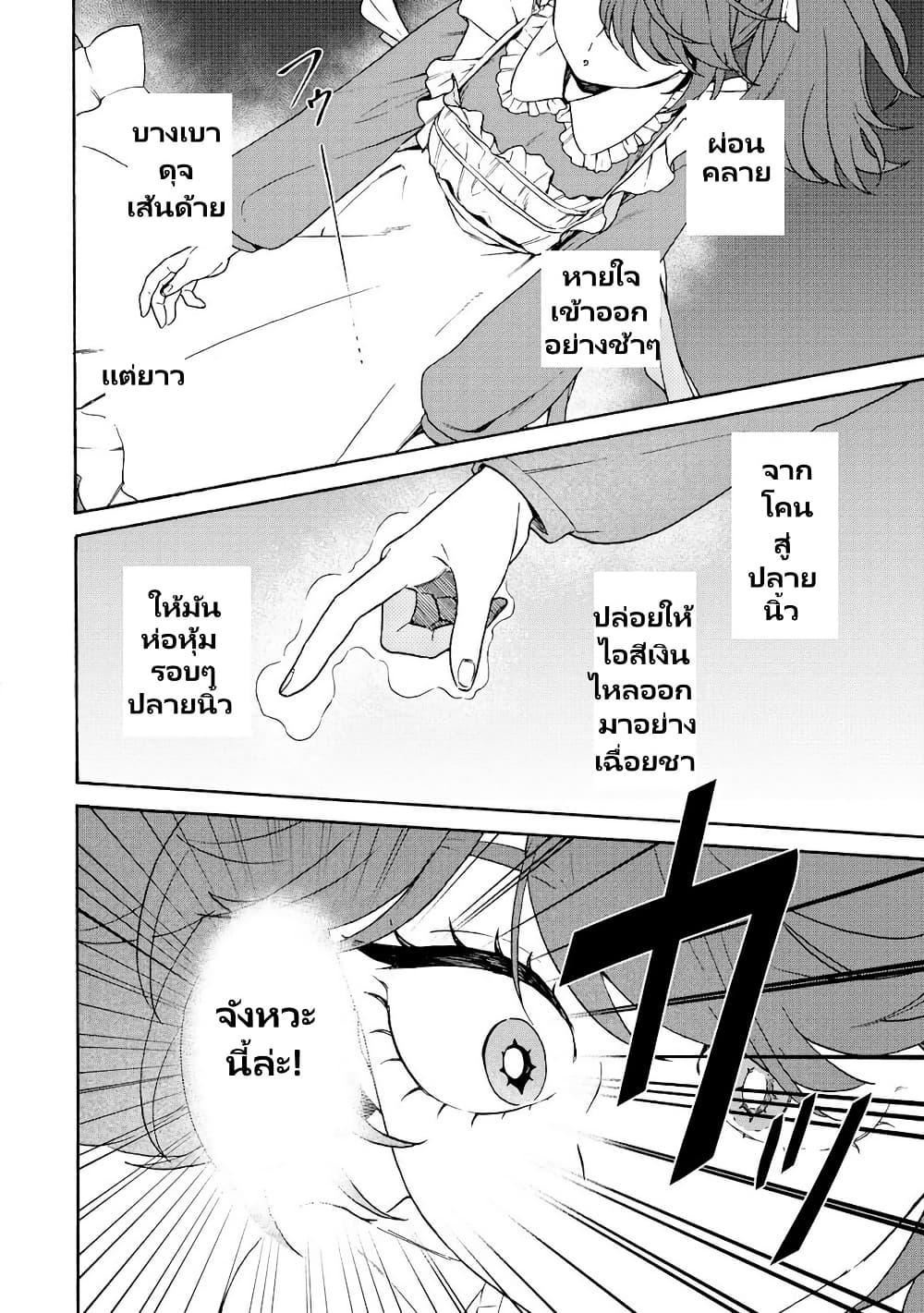 Manga-lc-com อ่านมังงะ อ่านการ์ตูน ออนไลน์ ฟรี Onna Chara de Isekai Teni shite Cheatppoi kedo Zako Chara na no de Medatazu Heiwa na Shomin wo Mezashimasu! ตอนที่ 1 2 3 4 5 6 7 8 9 10 11 12 13 14 ฟรี ไม่มีโฆษณา Manga-lc - อ่าน มังงะ อ่าน การ์ตูน ออนไลน์ อ่านมังงะ ฟรี