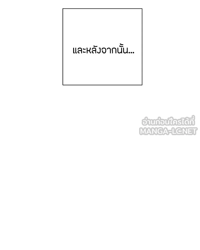 เป็นวัยรุ่นมันเหนื่อย ตอนที่ 36 รูปที่ 6