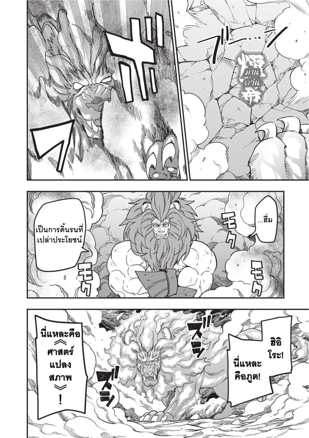 Manga-lc-com อ่านมังงะ อ่านการ์ตูน ออนไลน์ ฟรี Konjiki no Moji Tsukai – Yuusha Yonin ni Makikomareta Unique Cheat ตอนที่ 1 2 3 4 5 6 7 8 9 10 11 12 13 14 ฟรี ไม่มีโฆษณา Manga-lc - อ่าน มังงะ อ่าน การ์ตูน ออนไลน์ อ่านมังงะ ฟรี