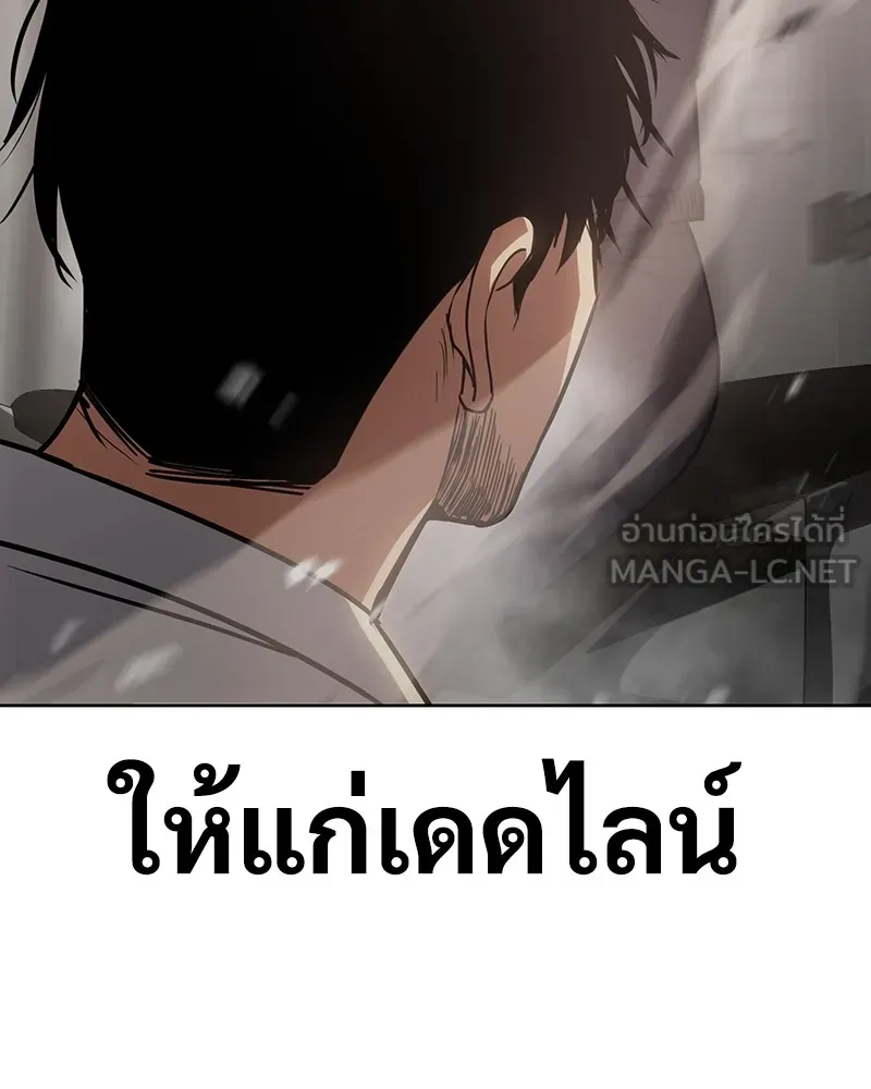 แบคXX ตอนที่ 18 รูปที่ 63
