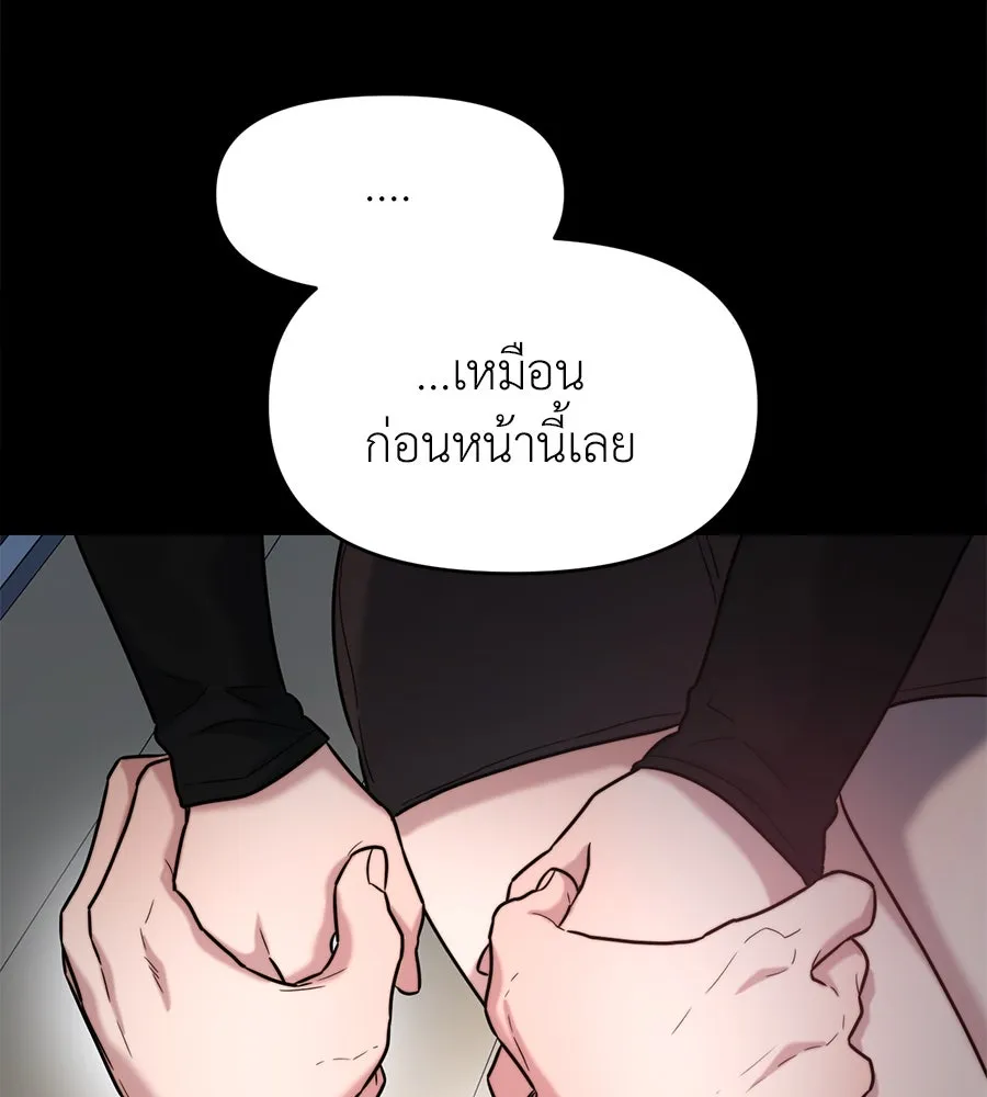 ปรารถนารักอันงดงาม ตอนที่ 23 รูปที่ 49