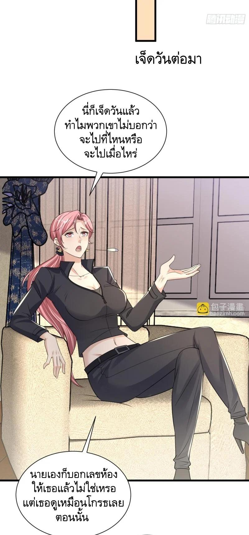 Manga-lc-com อ่านมังงะ อ่านการ์ตูน ออนไลน์ ฟรี The First Order ตอนที่ 1 2 3 4 5 6 7 8 9 10 11 12 13 14 ฟรี ไม่มีโฆษณา Manga-lc - อ่าน มังงะ อ่าน การ์ตูน ออนไลน์ อ่านมังงะ ฟรี