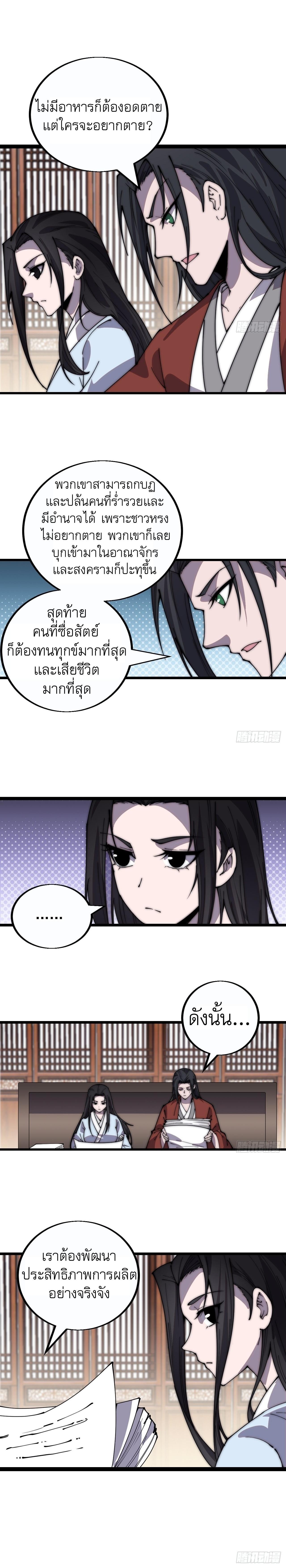 Manga-lc-com อ่านมังงะ อ่านการ์ตูน ออนไลน์ ฟรี It Starts With A Mountain ตอนที่ 1 2 3 4 5 6 7 8 9 10 11 12 13 14 ฟรี ไม่มีโฆษณา Manga-lc - อ่าน มังงะ อ่าน การ์ตูน ออนไลน์ อ่านมังงะ ฟรี