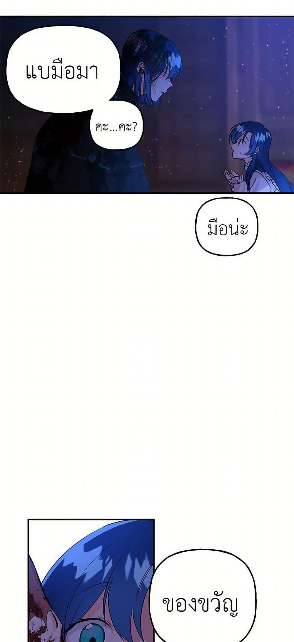 Manga-lc-com อ่านมังงะ อ่านการ์ตูน ออนไลน์ ฟรี Daughter of the Archmage ตอนที่ 1 2 3 4 5 6 7 8 9 10 11 12 13 14 ฟรี ไม่มีโฆษณา Manga-lc - อ่าน มังงะ อ่าน การ์ตูน ออนไลน์ อ่านมังงะ ฟรี