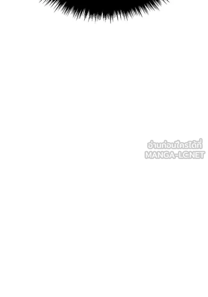 +99 ท่อนไม้ ตอนที่ 175 รูปที่ 407