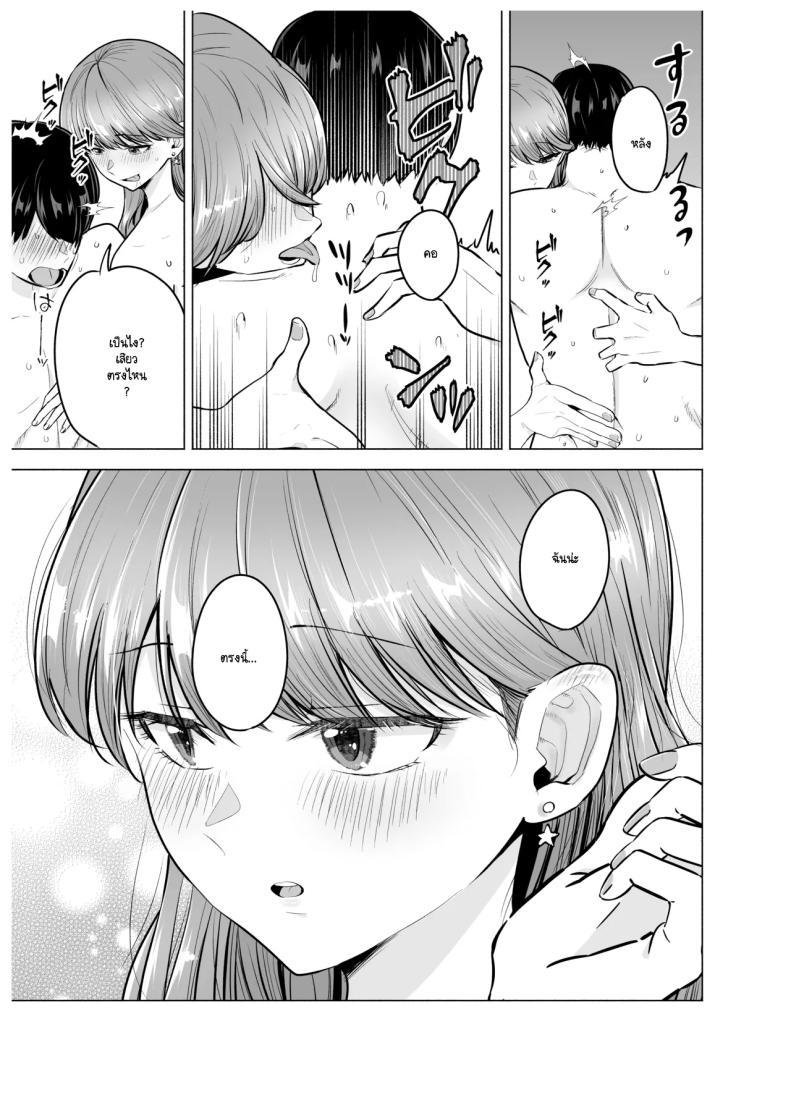 Doujin-Lc- อ่าน โดจิน มังฮวา เกาหลี ญี่ปุ่น จีน แปลไทย เมื่อเรียกสาวไซด์ไลน์มาปรากฎว่าเป็นเพื่อนสมัยเรียน (Tatsuwa no Sato) ตอนที่ 1 2 3 4 5 6 7 8 9 10 11 12 13 14 ฟรี ไม่มีโฆษณา อ่าน โดจิน Manhwa เกาหลี ญี่ปุ่น จีน เรามีครบ คัดมาให้เน้นๆ โดจิน 18+ รับประกันความฟินโดย  Doujin Lc