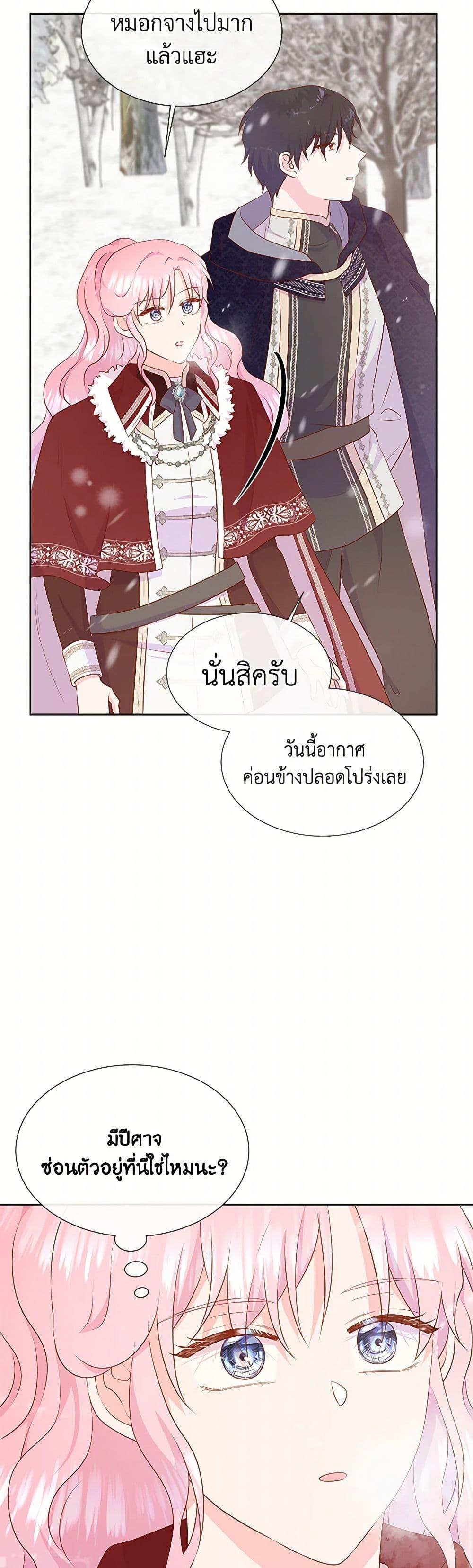 Manga-lc-com อ่านมังงะ อ่านการ์ตูน ออนไลน์ ฟรี Don’t Trust the Female Lead ตอนที่ 1 2 3 4 5 6 7 8 9 10 11 12 13 14 ฟรี ไม่มีโฆษณา Manga-lc - อ่าน มังงะ อ่าน การ์ตูน ออนไลน์ อ่านมังงะ ฟรี