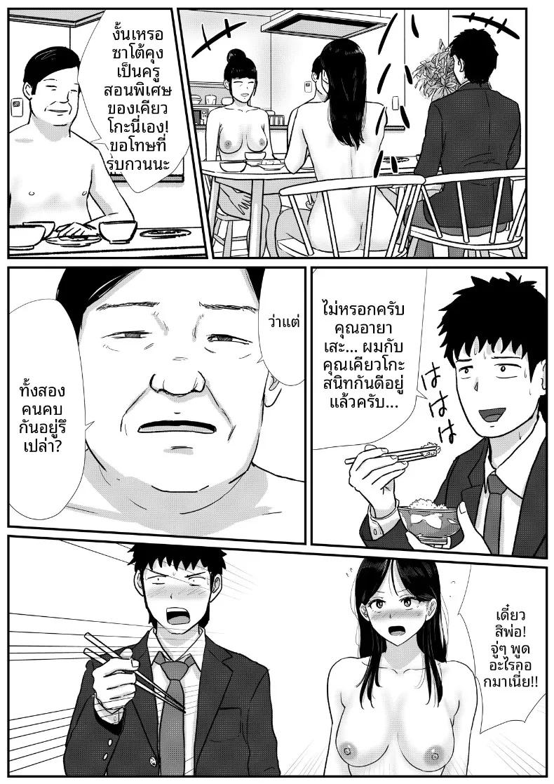 Doujin-Lc- อ่าน โดจิน มังฮวา เกาหลี ญี่ปุ่น จีน แปลไทย เหตุผลทางความเชื่อ ที่ทำให้ต้องไปยังบ้านของเด็กสาวมัธยมและการร่วมกลุ่ม (Tomoru) ตอนที่ 1 2 3 4 5 6 7 8 9 10 11 12 13 14 ฟรี ไม่มีโฆษณา อ่าน โดจิน Manhwa เกาหลี ญี่ปุ่น จีน เรามีครบ คัดมาให้เน้นๆ โดจิน 18+ รับประกันความฟินโดย  Doujin Lc