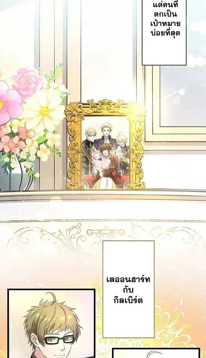 Manga-lc-com อ่านมังงะ อ่านการ์ตูน ออนไลน์ ฟรี The Legendary Assassin Reincarnated as the Beloved Youngest Daughter of a Royal Family ตอนที่ 1 2 3 4 5 6 7 8 9 10 11 12 13 14 ฟรี ไม่มีโฆษณา Manga-lc - อ่าน มังงะ อ่าน การ์ตูน ออนไลน์ อ่านมังงะ ฟรี