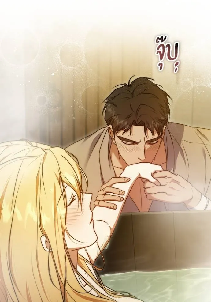 ทางหลุดพ้นของ ตอนที่ 64 รูปที่ 7