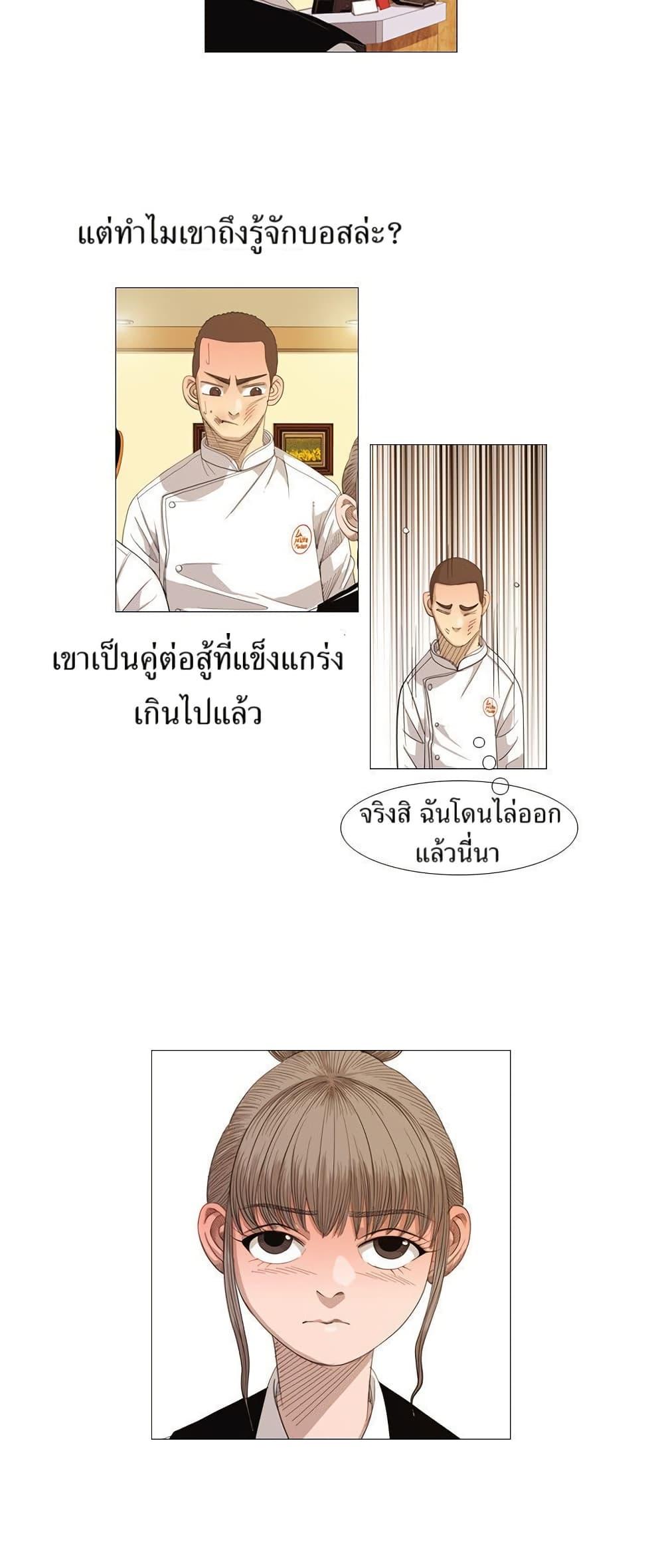 Manga-lc-com อ่านมังงะ อ่านการ์ตูน ออนไลน์ ฟรี Michelin Star ตอนที่ 1 2 3 4 5 6 7 8 9 10 11 12 13 14 ฟรี ไม่มีโฆษณา Manga-lc - อ่าน มังงะ อ่าน การ์ตูน ออนไลน์ อ่านมังงะ ฟรี