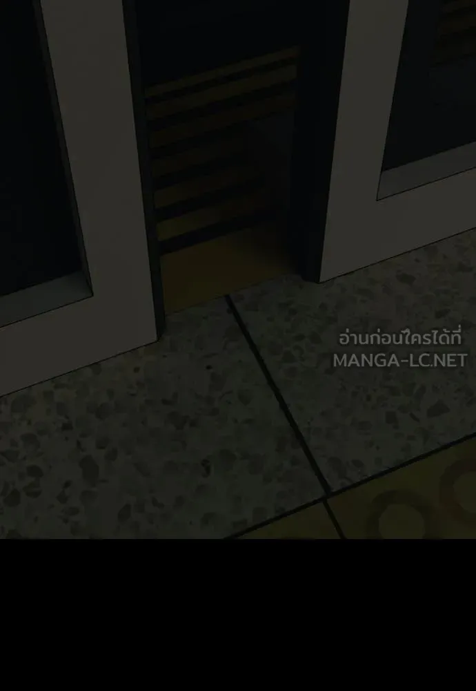 ผู้กล้าฝ่า ตอนที่ 50 รูปที่ 128
