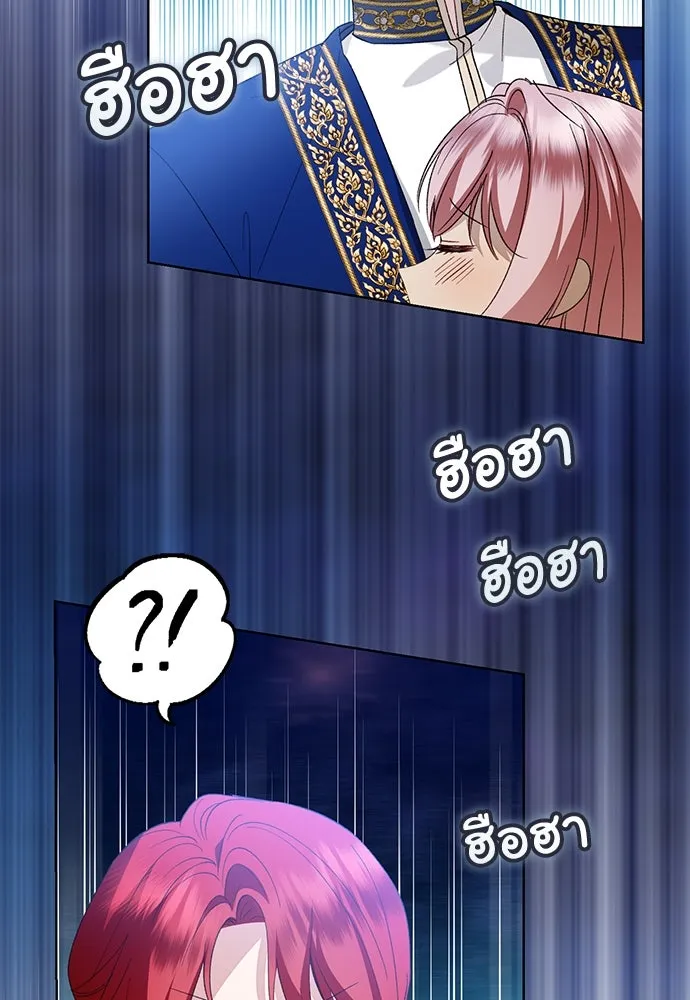 บุปผาลบคมดาบ ตอนที่ 47 รูปที่ 74