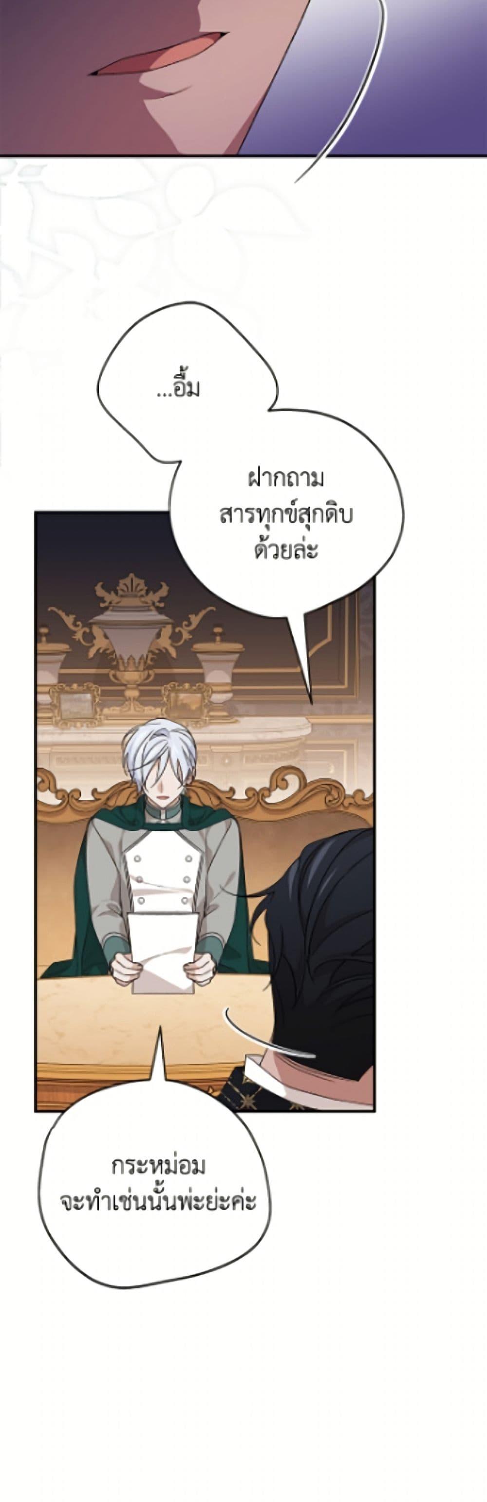 Manga-lc-com อ่านมังงะ อ่านการ์ตูน ออนไลน์ ฟรี I Was Just Having Fun With the Time Limit ตอนที่ 1 2 3 4 5 6 7 8 9 10 11 12 13 14 ฟรี ไม่มีโฆษณา Manga-lc - อ่าน มังงะ อ่าน การ์ตูน ออนไลน์ อ่านมังงะ ฟรี