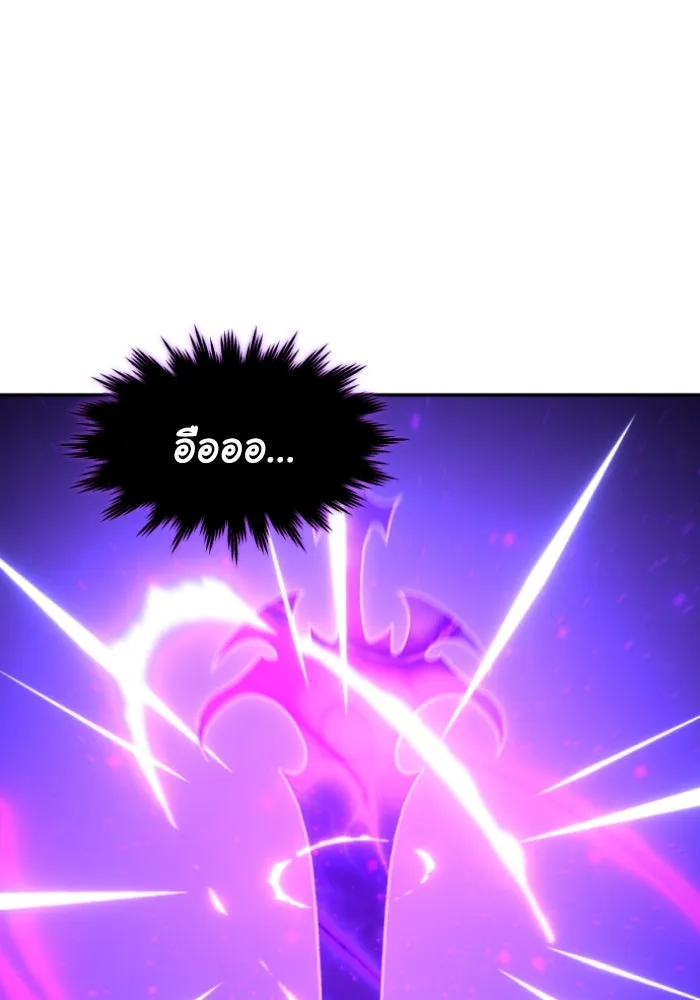 อดีตบอสหอคอย ตอนที่ 5 รูปที่ 14