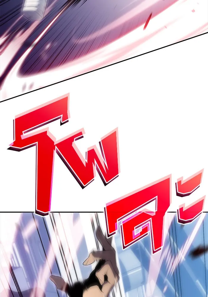 ผู้เล่นหน้าใหม่เลเวลแมกซ์ ตอนที่ 16 เทสต์ปลุกพลัง รูปที่ 11